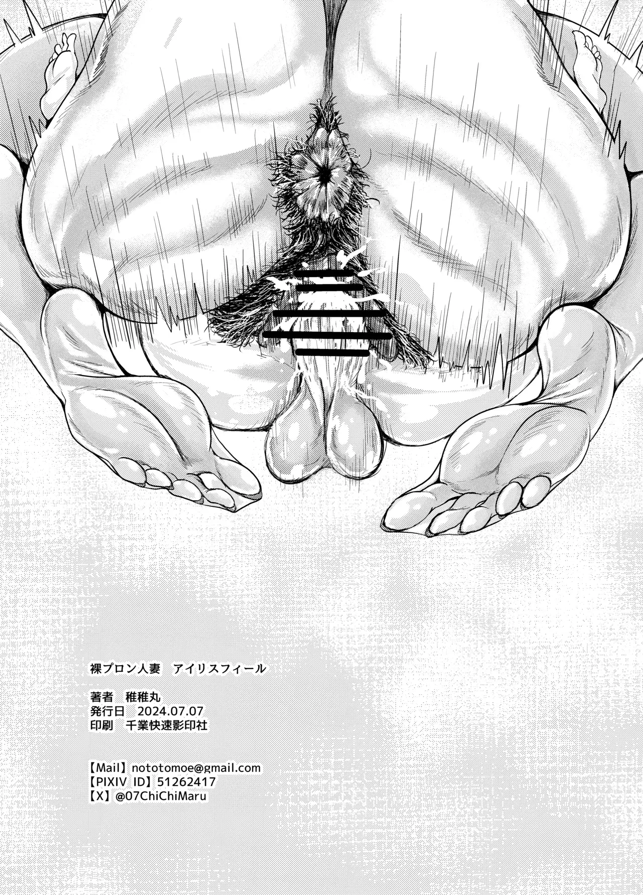 Image #17