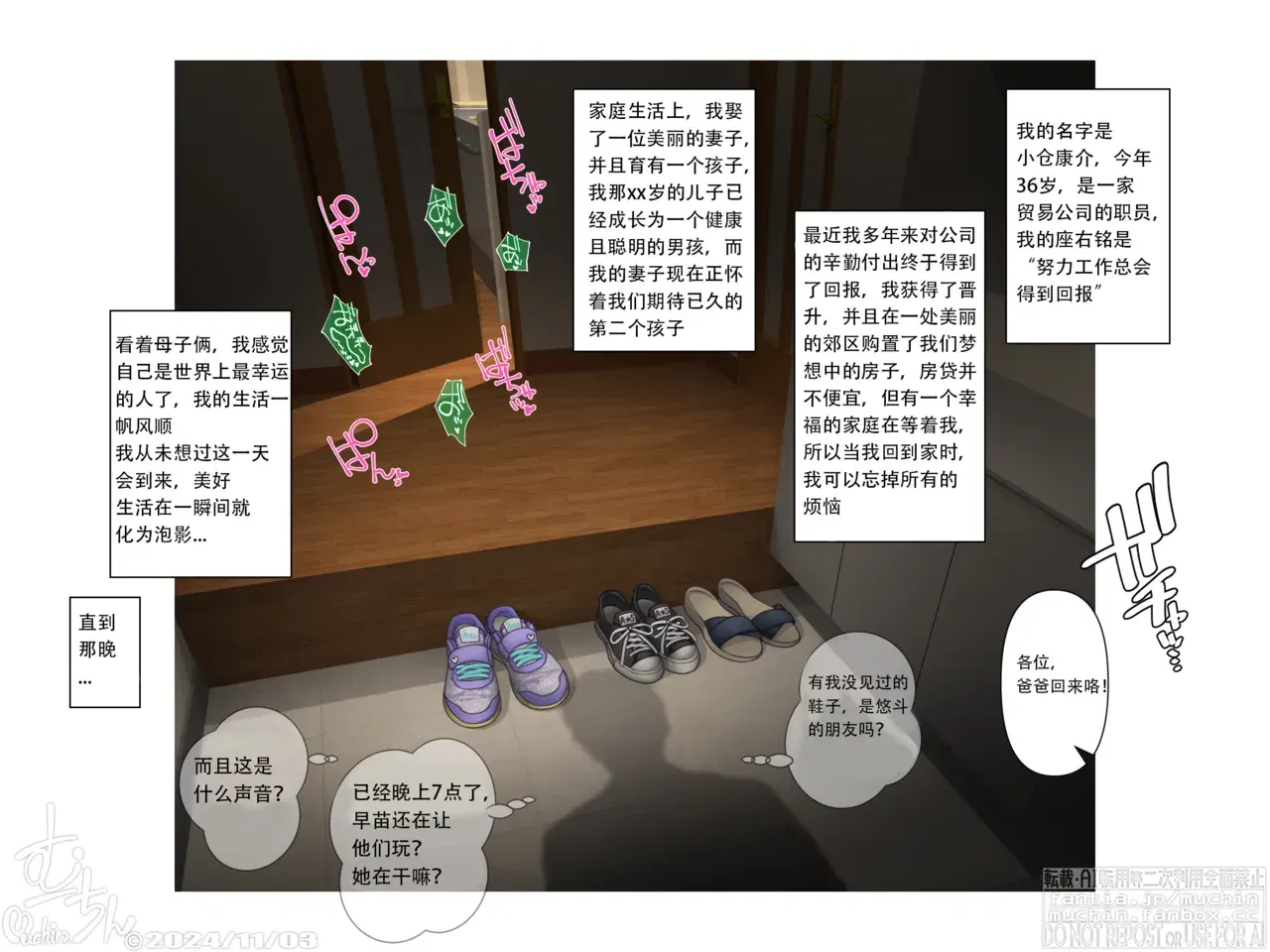 Image #7