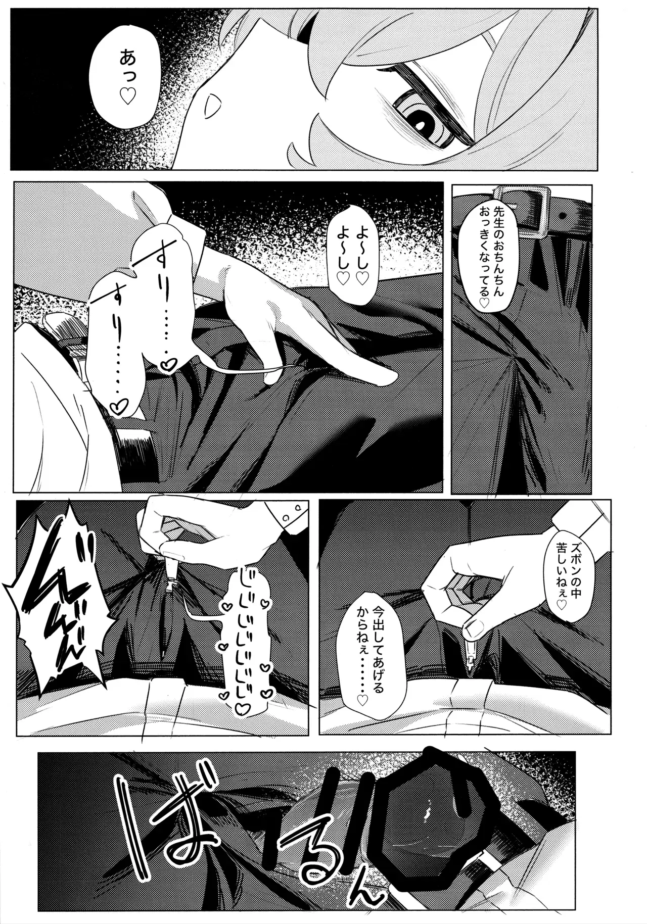 Image #10