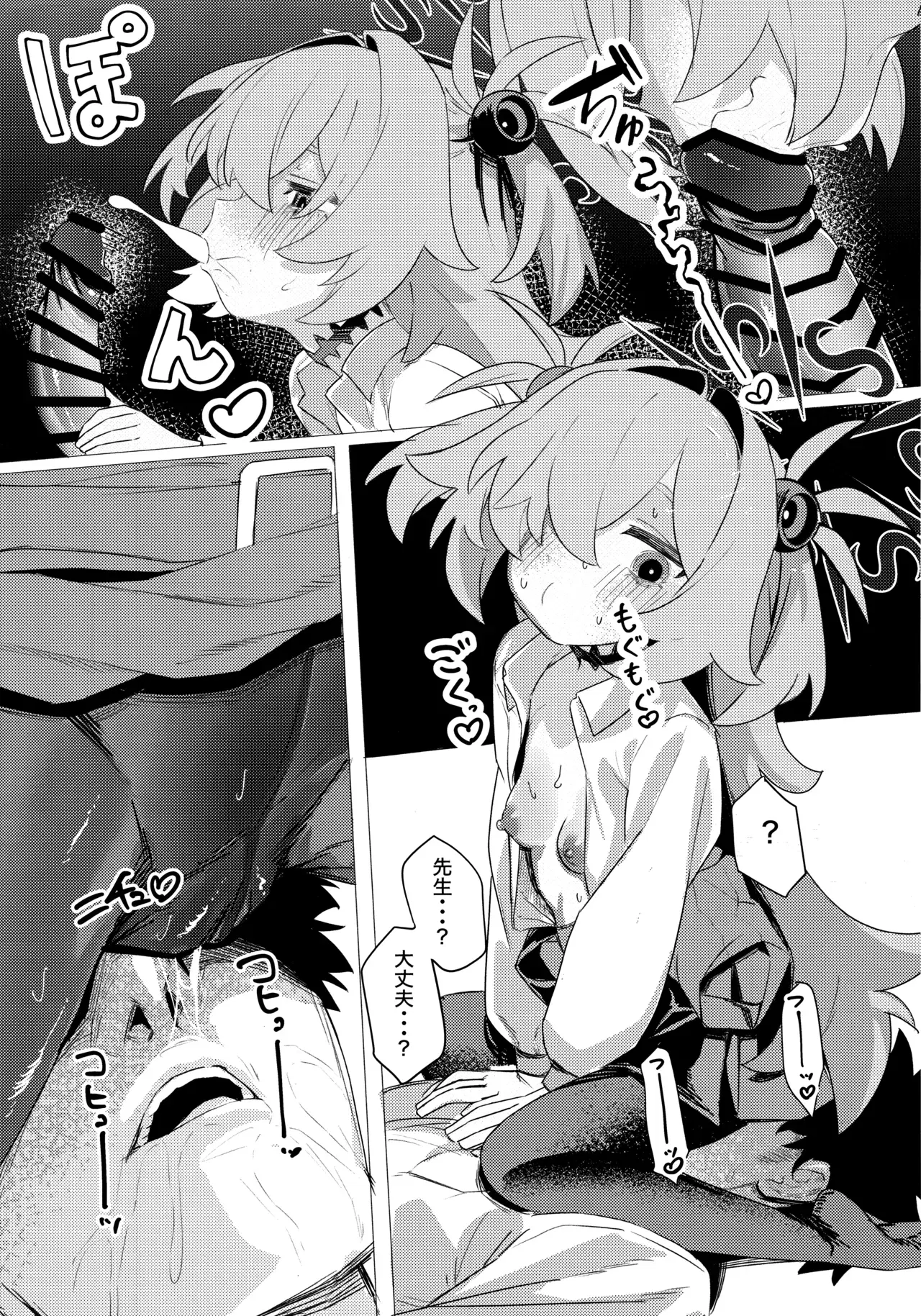 Image #14
