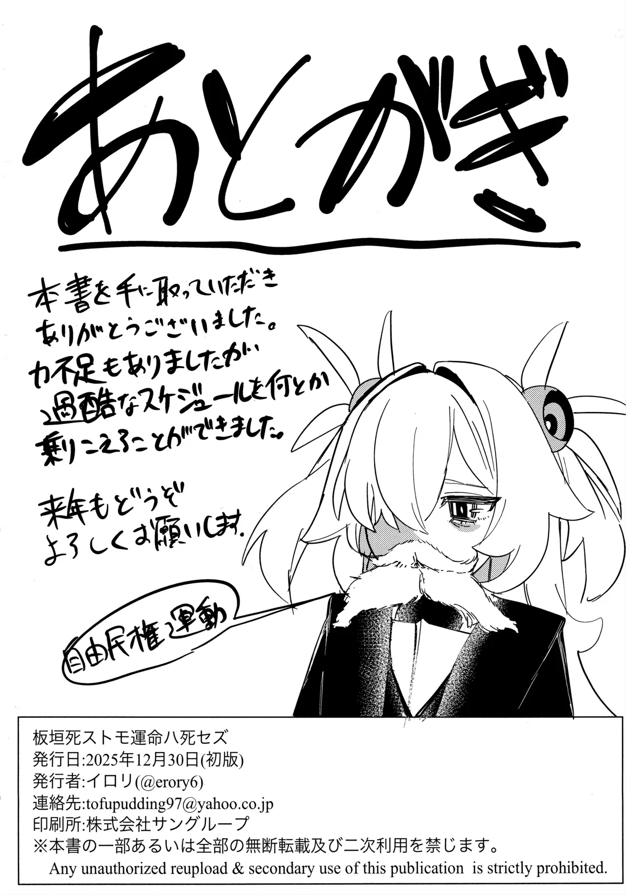 Image #17