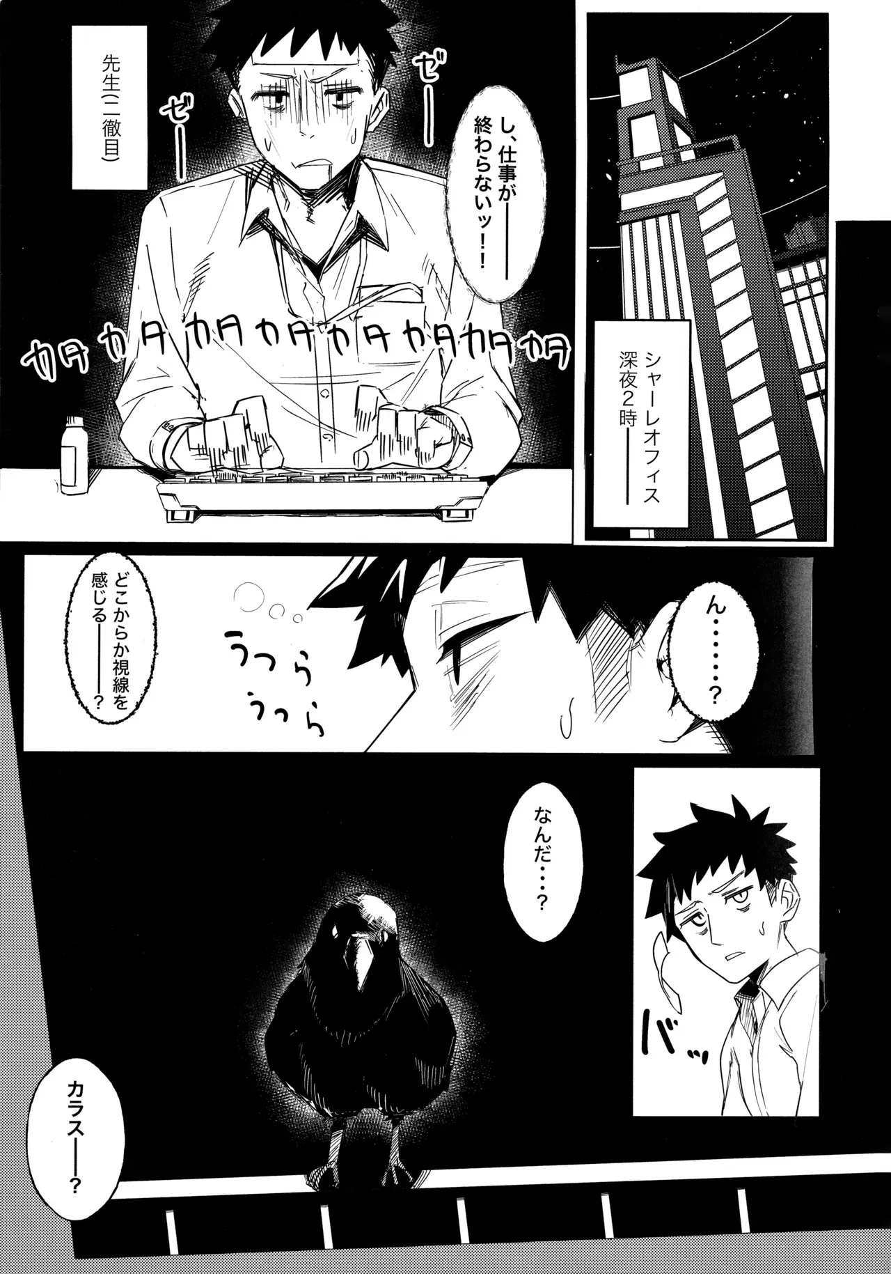 Image #2