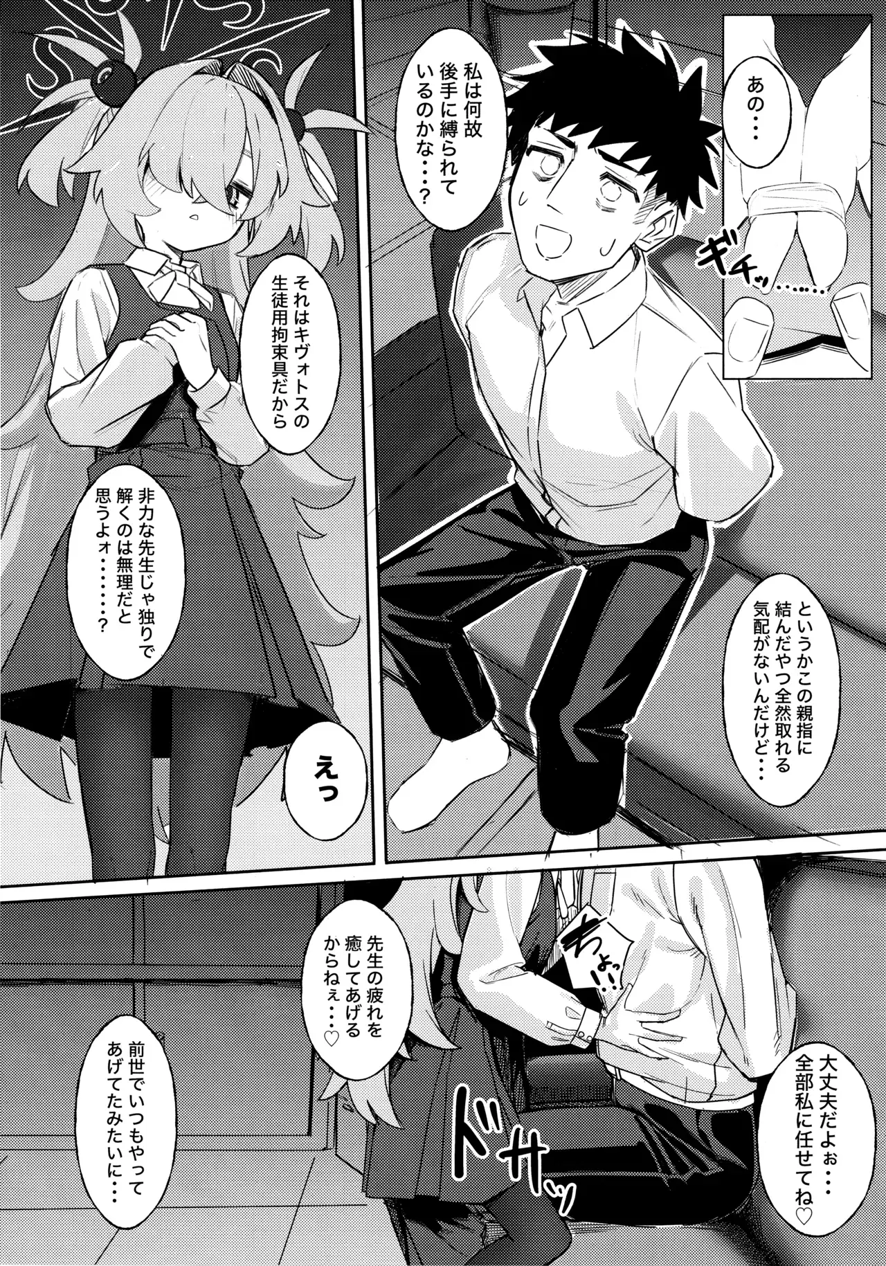 Image #5