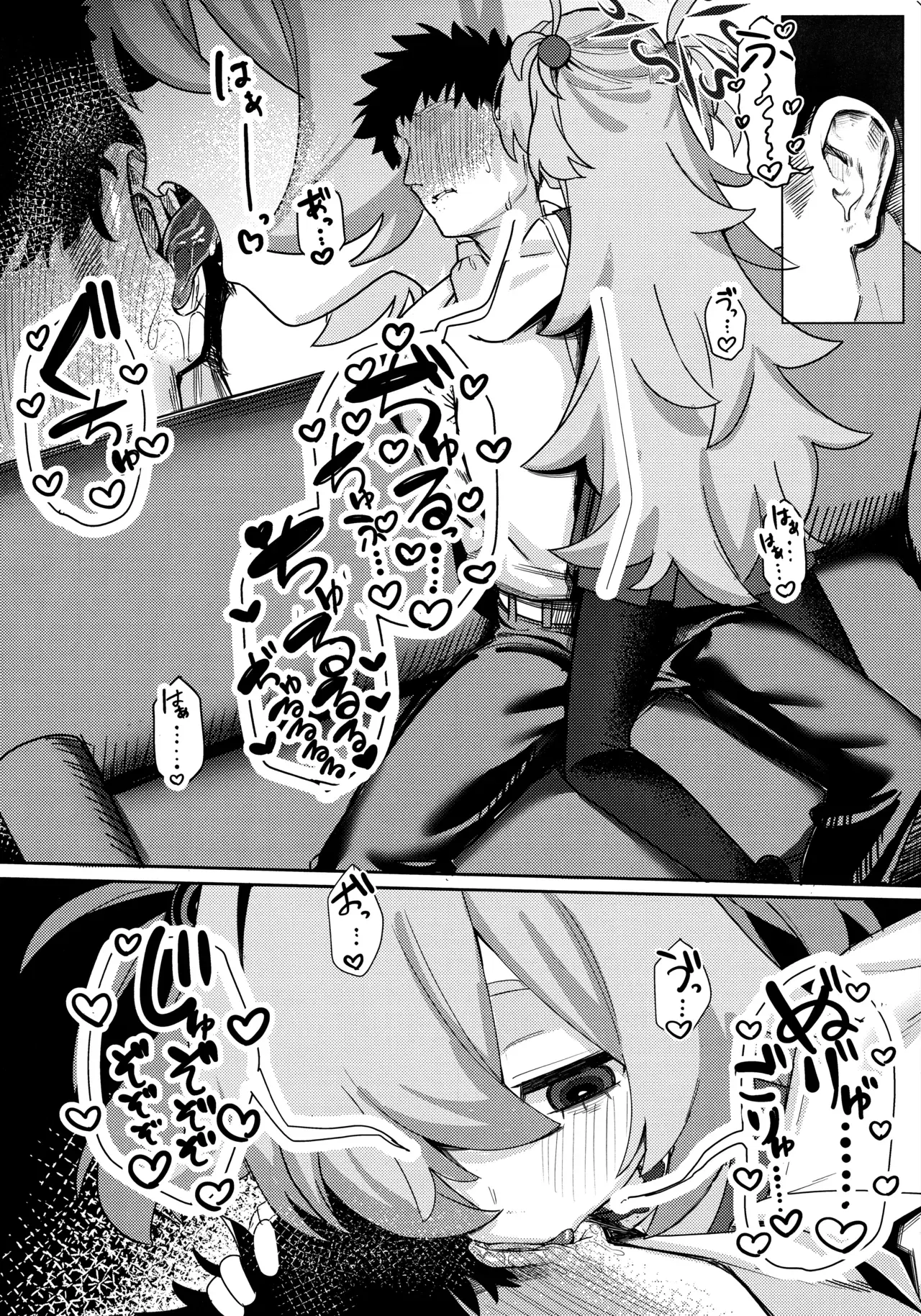 Image #7