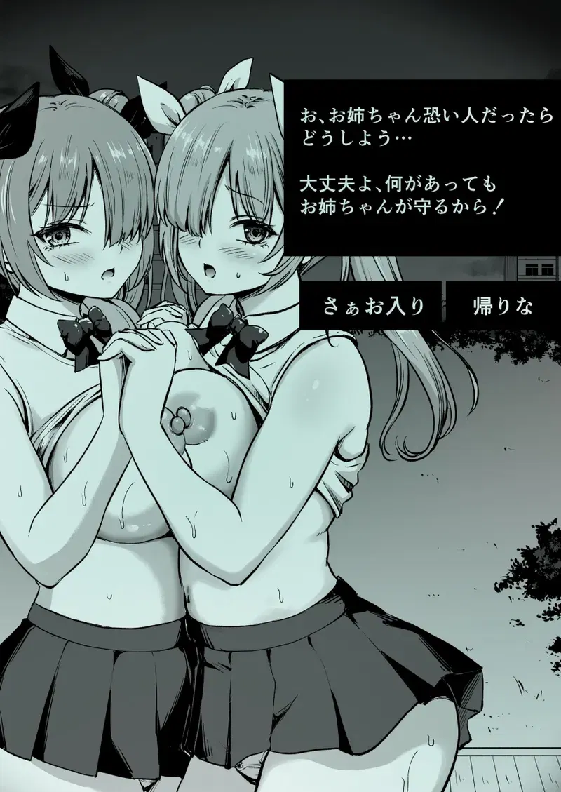 Image #55