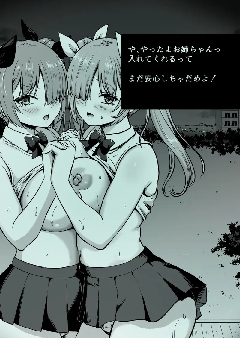 Image #56