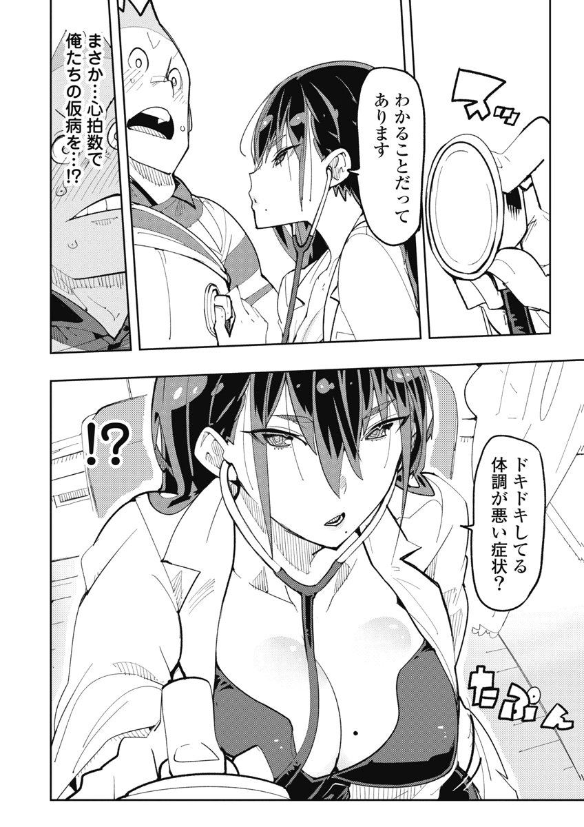 Image #10