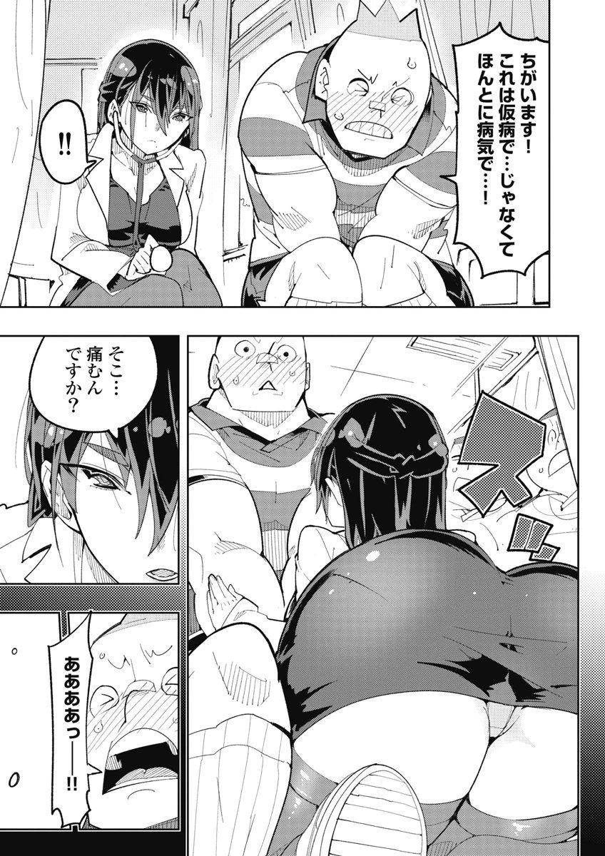Image #11