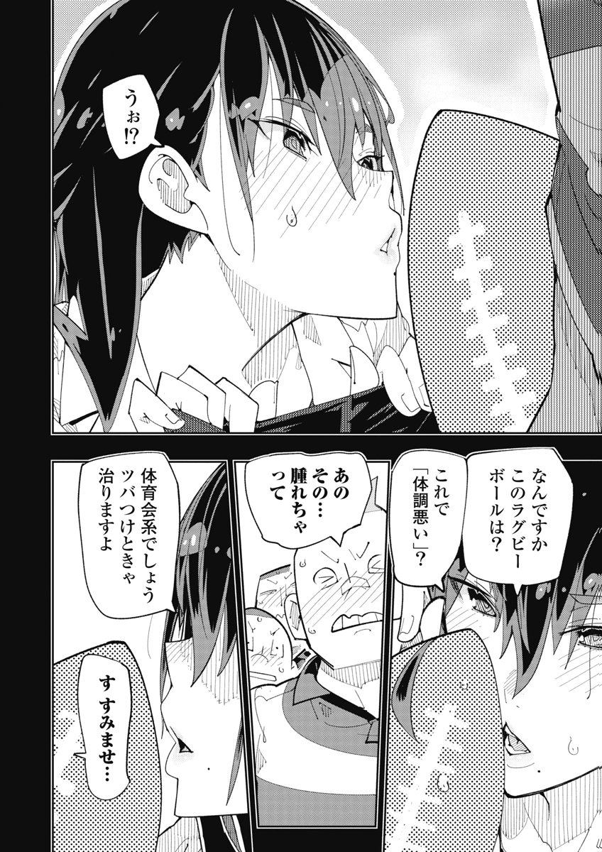 Image #12