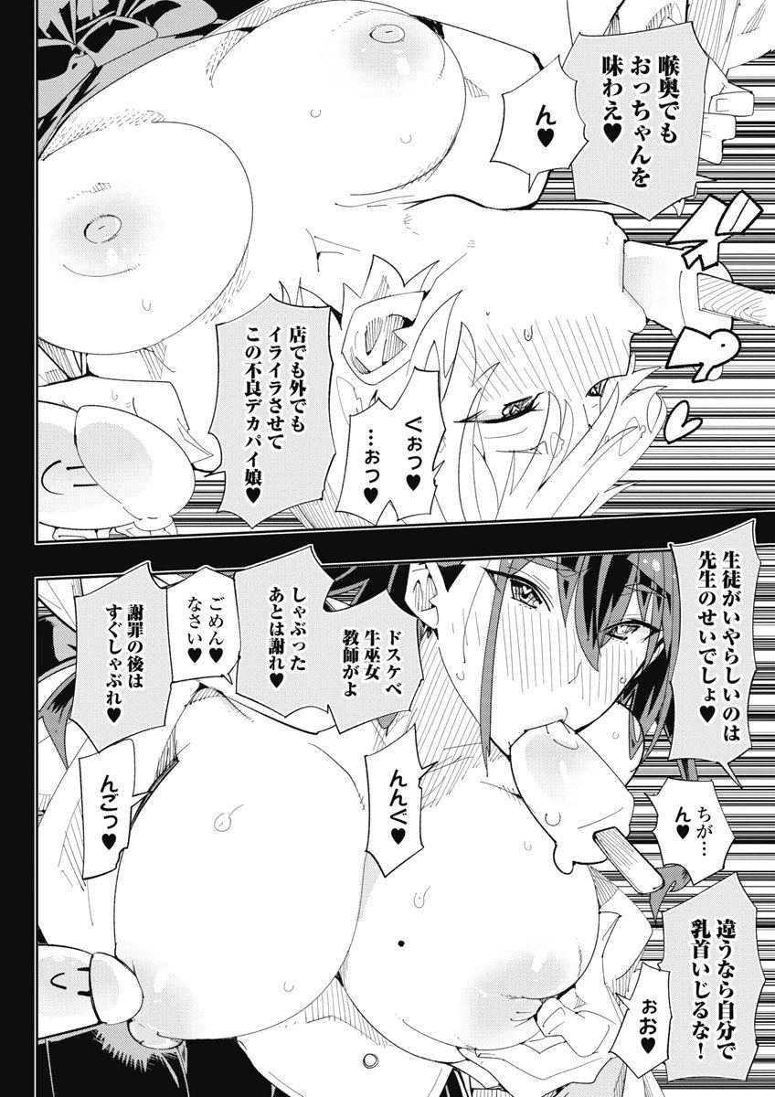 Image #122