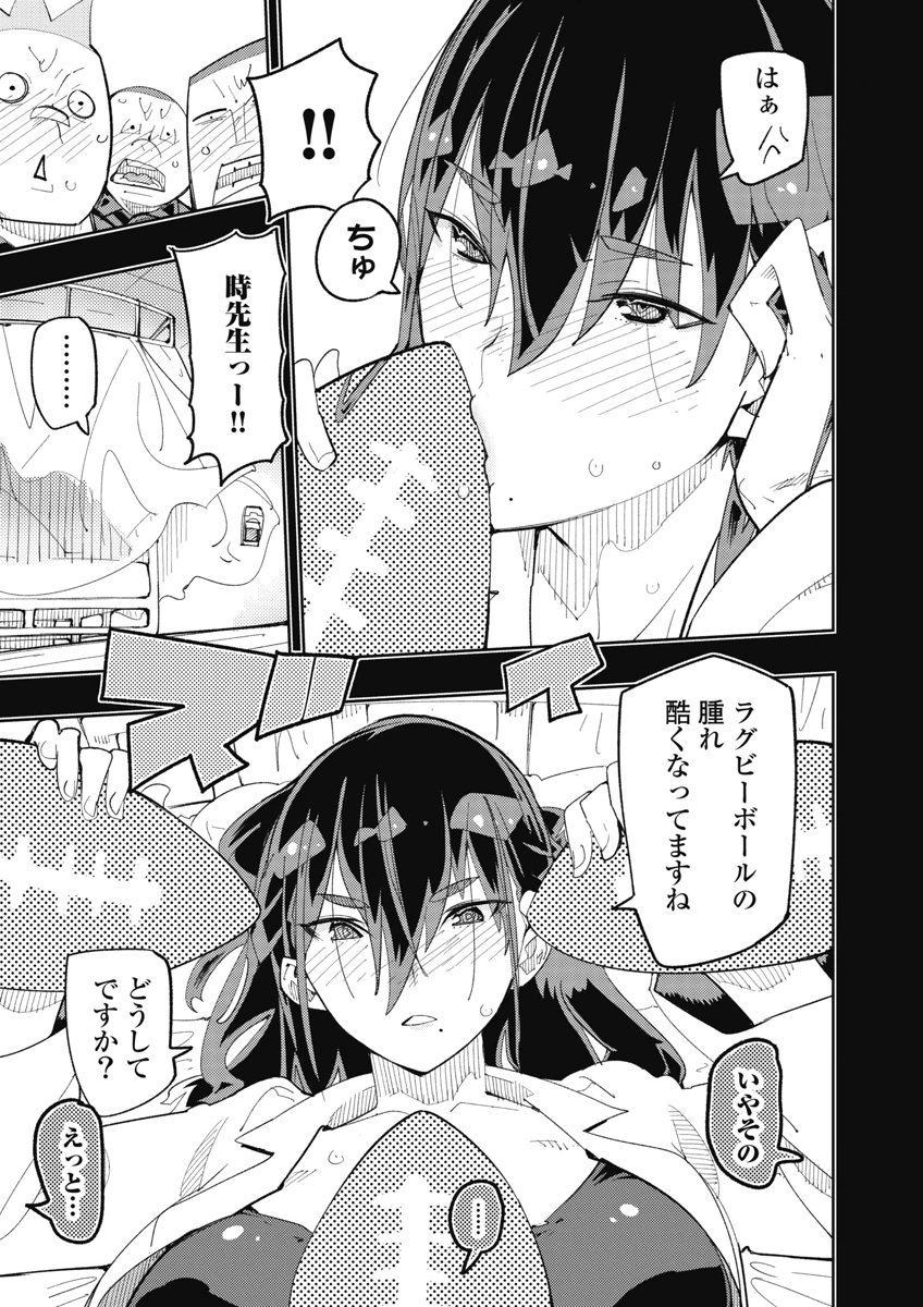 Image #13