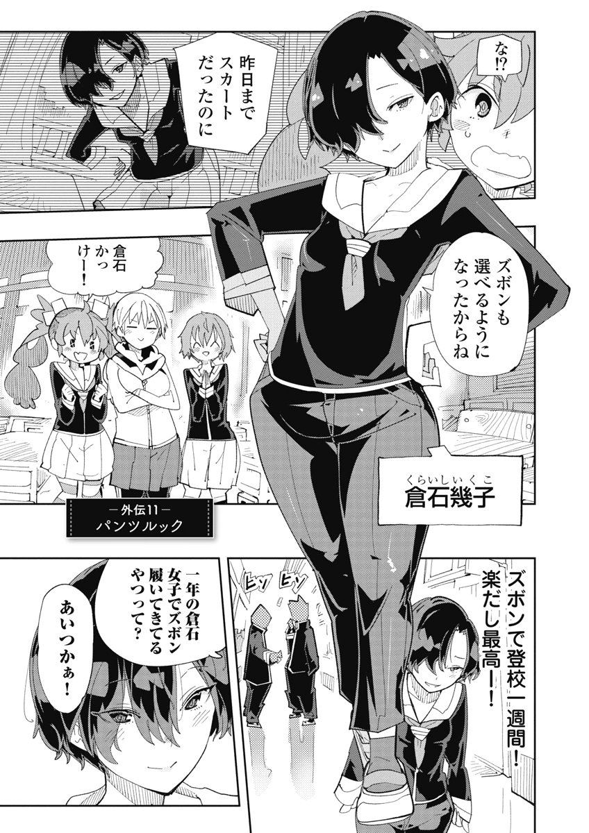 Image #131