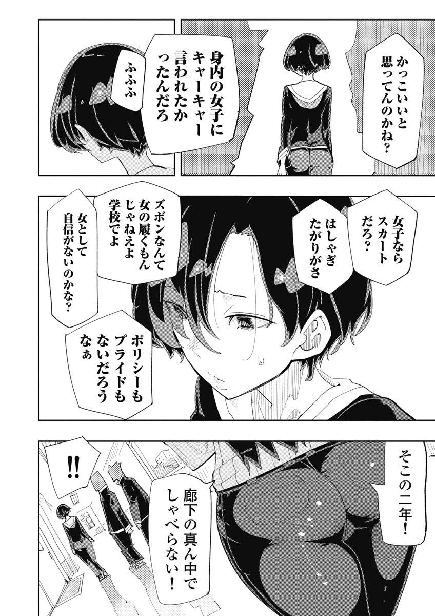 Image #132