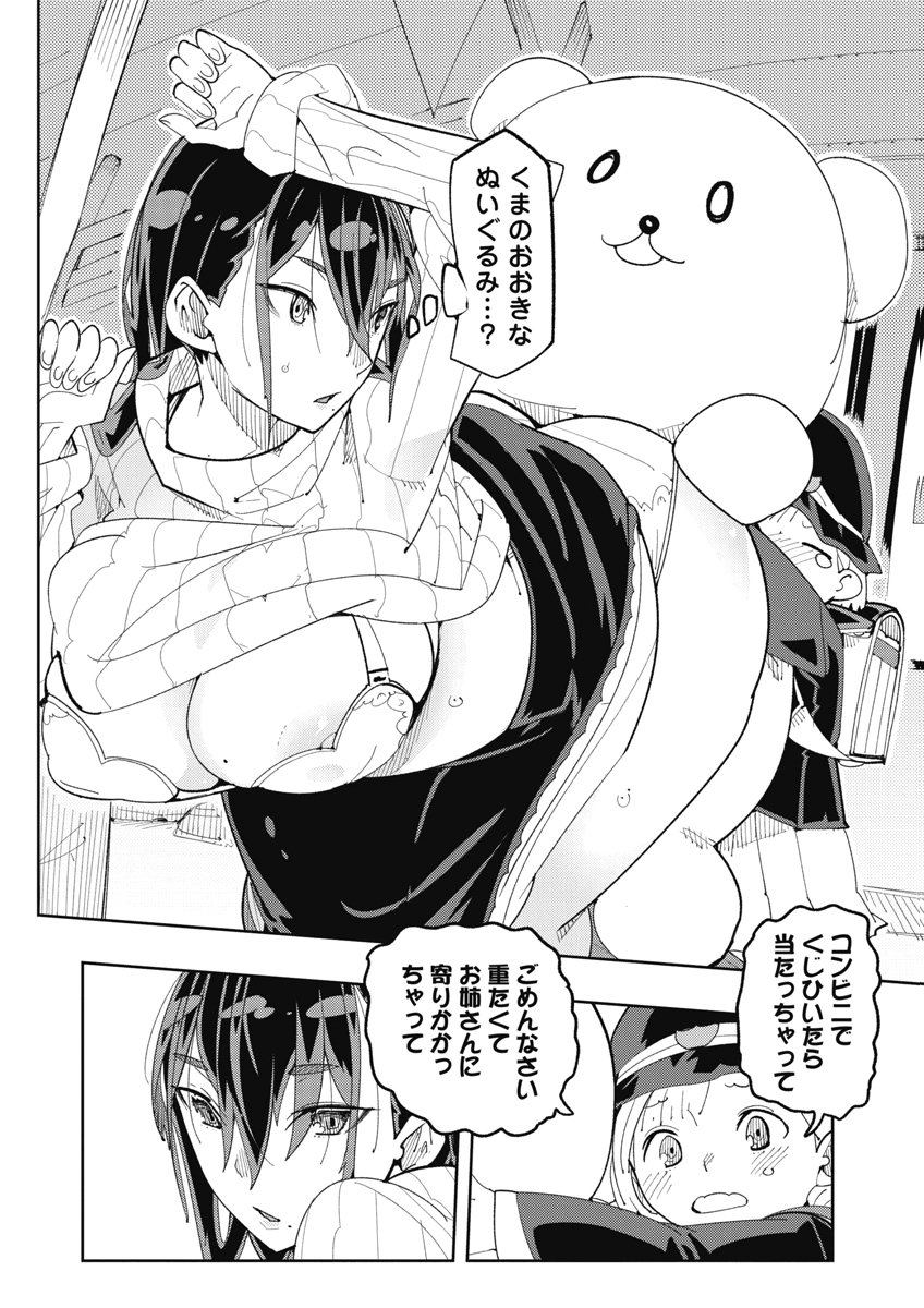 Image #148