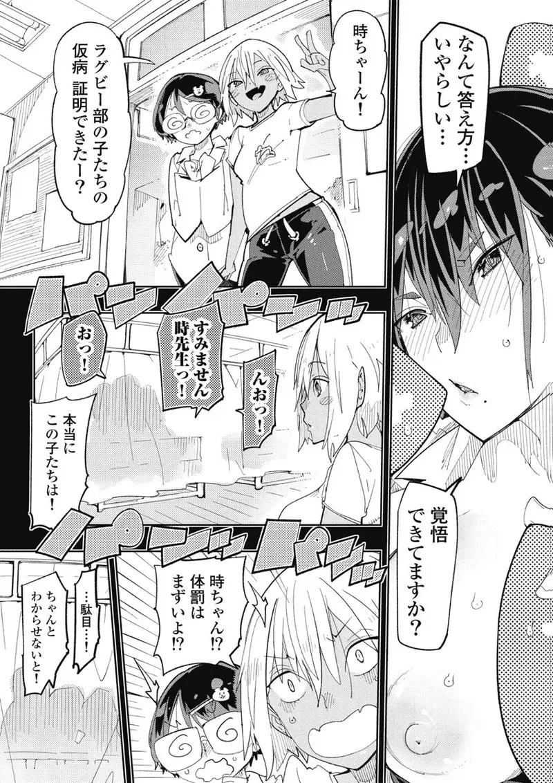Image #15