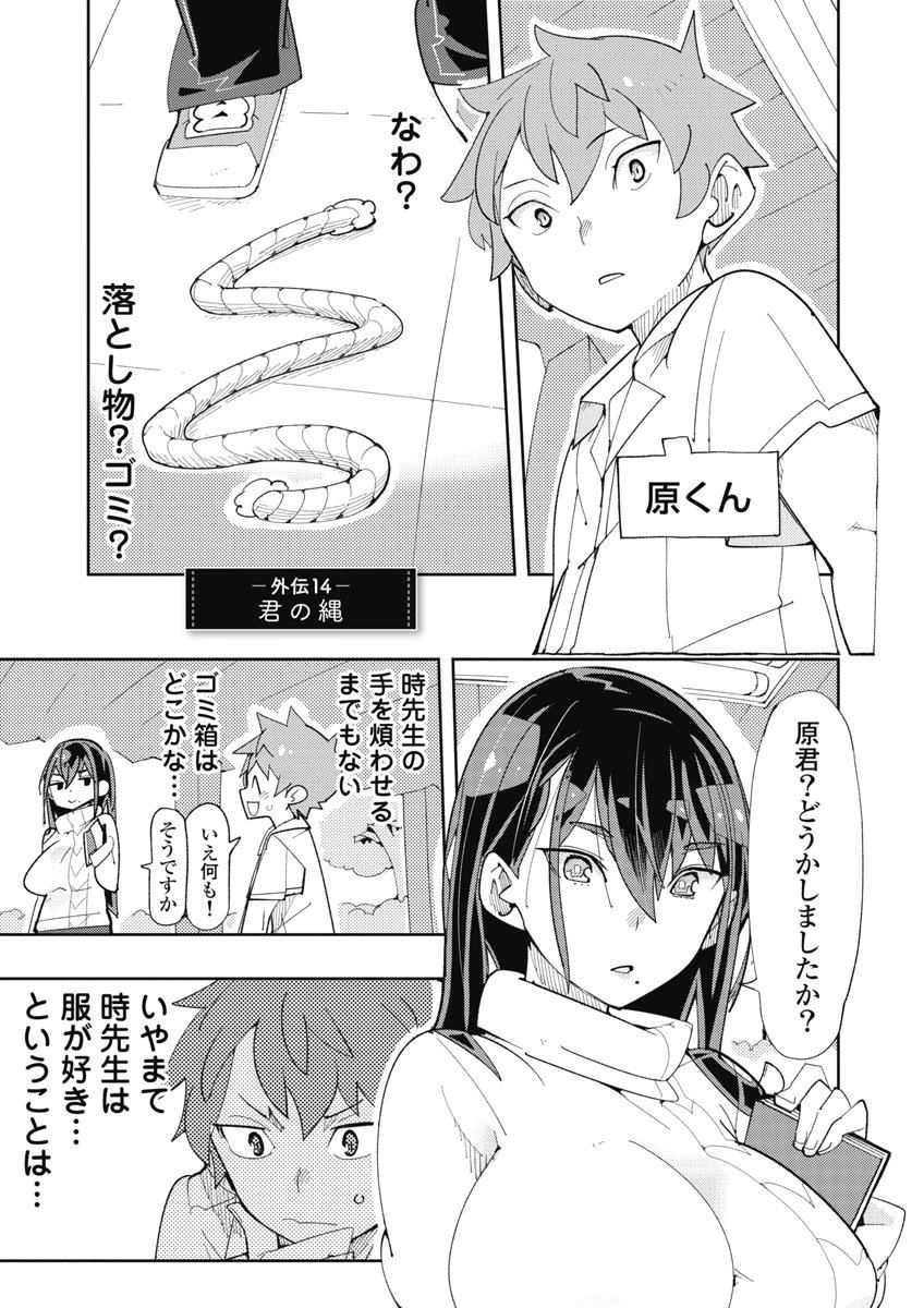 Image #151