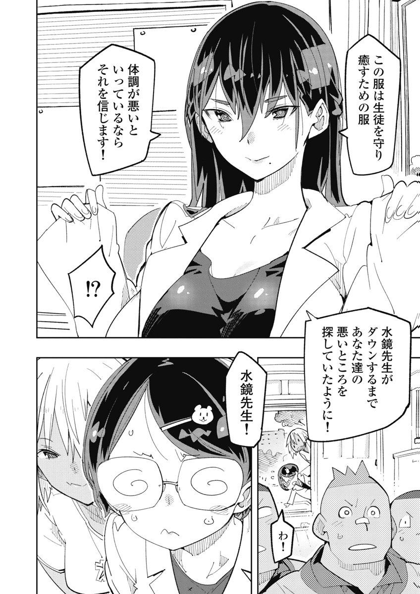 Image #20