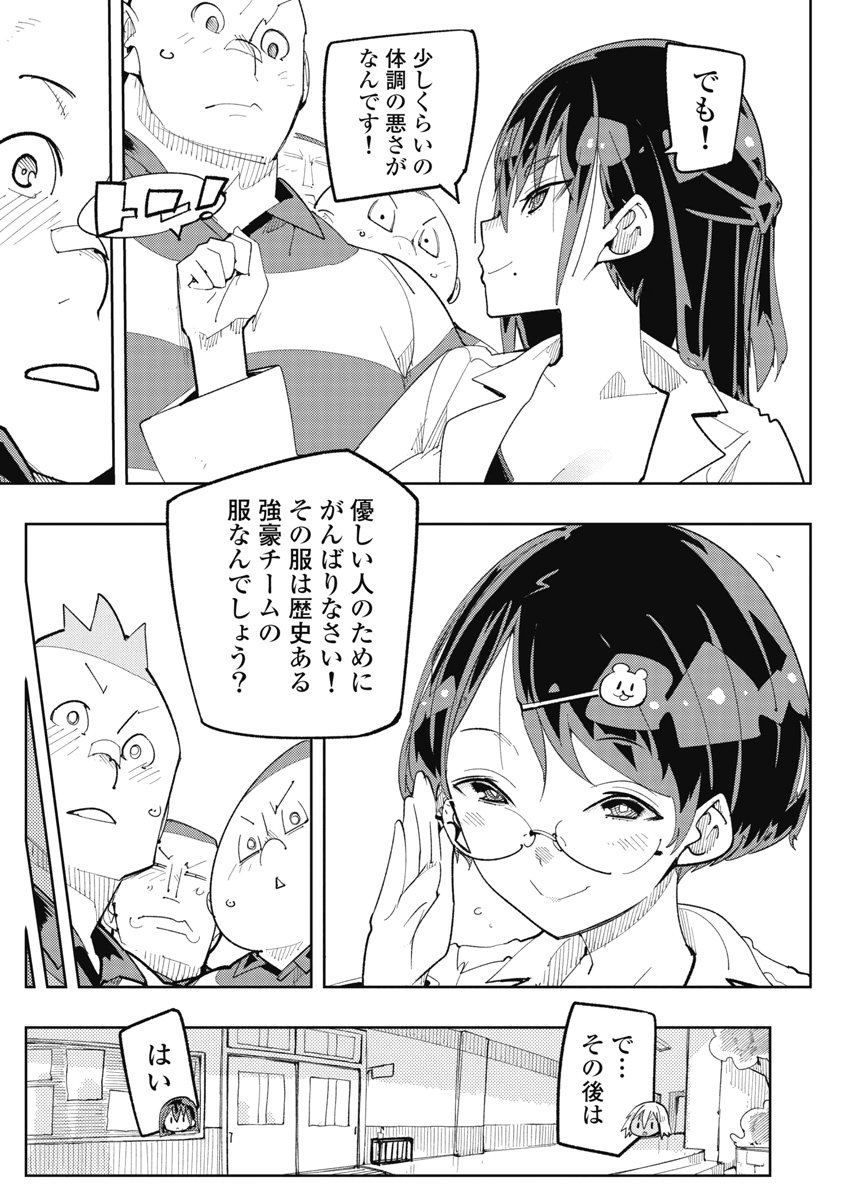 Image #21