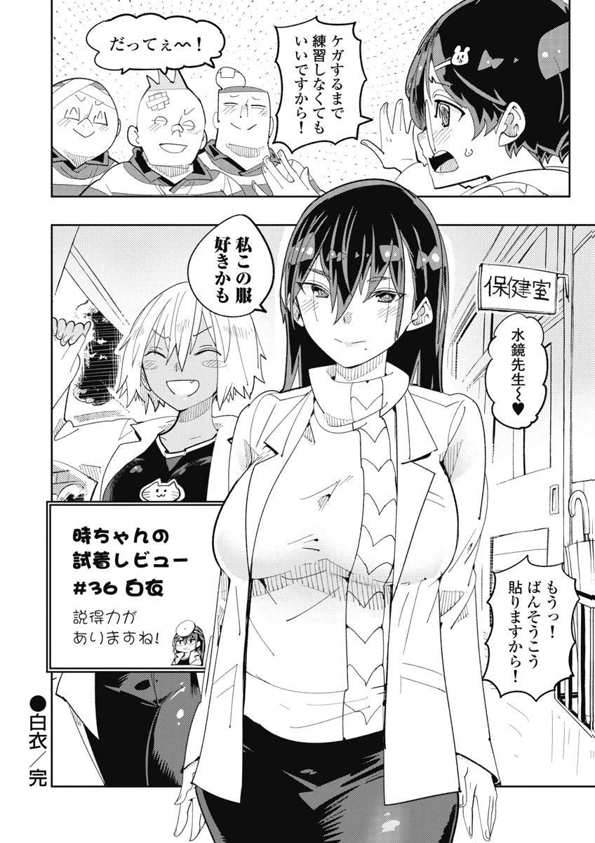 Image #22