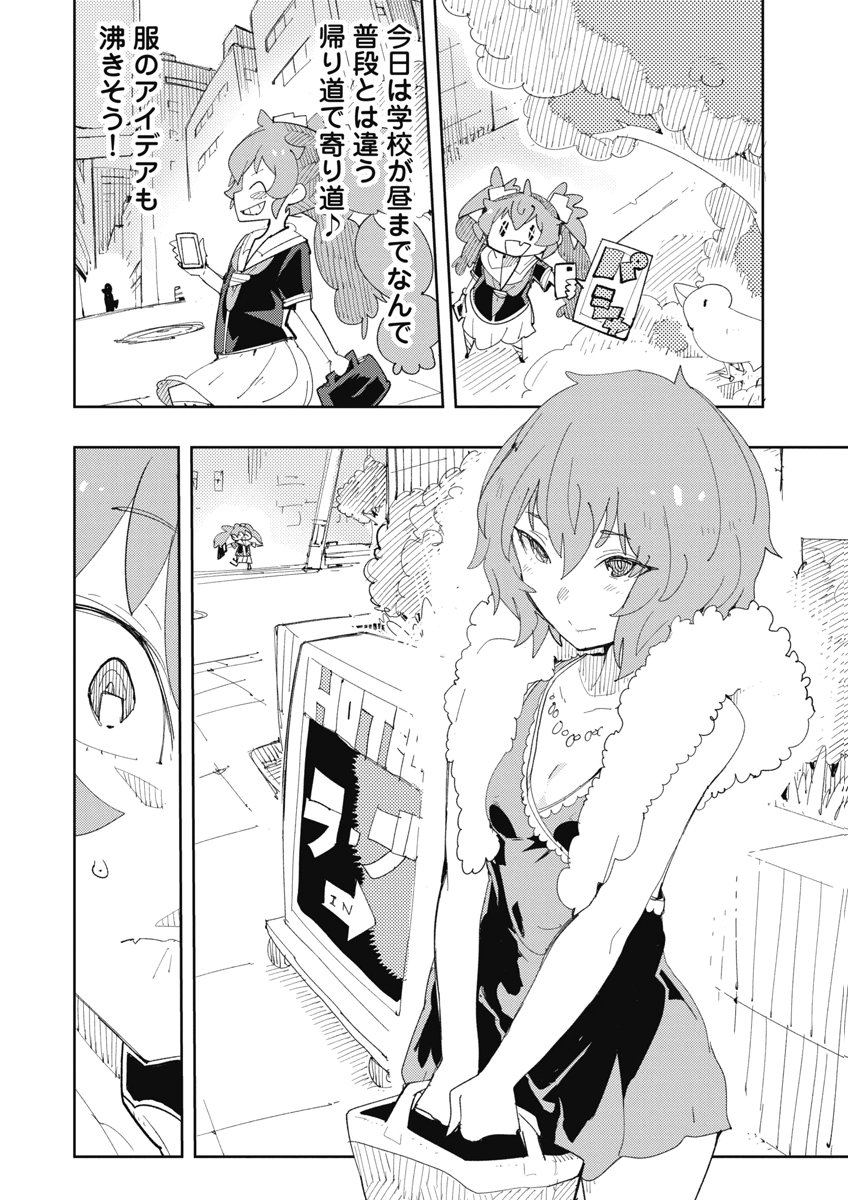 Image #24