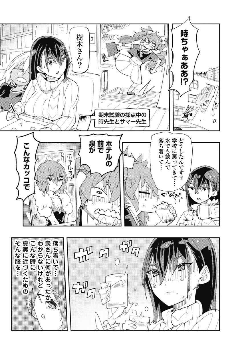Image #25