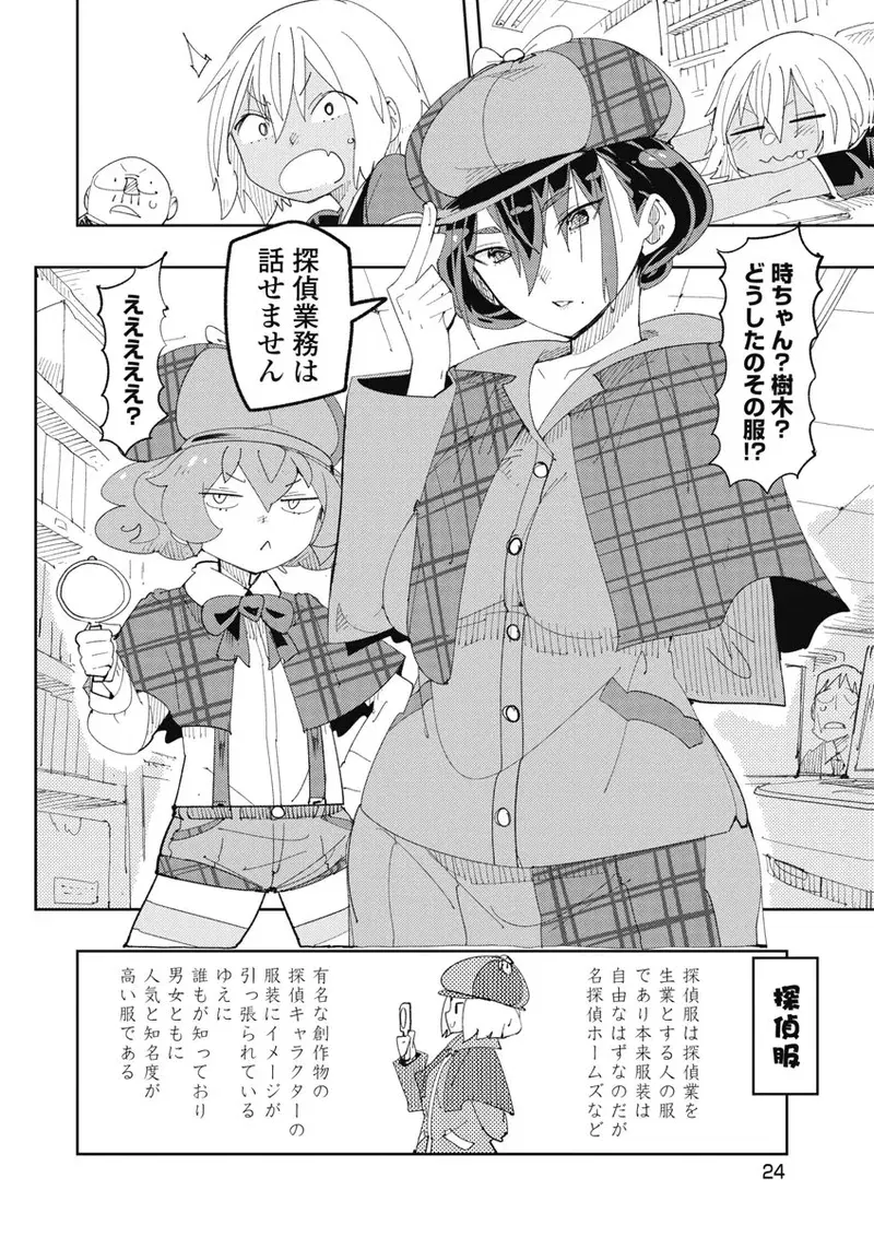 Image #26