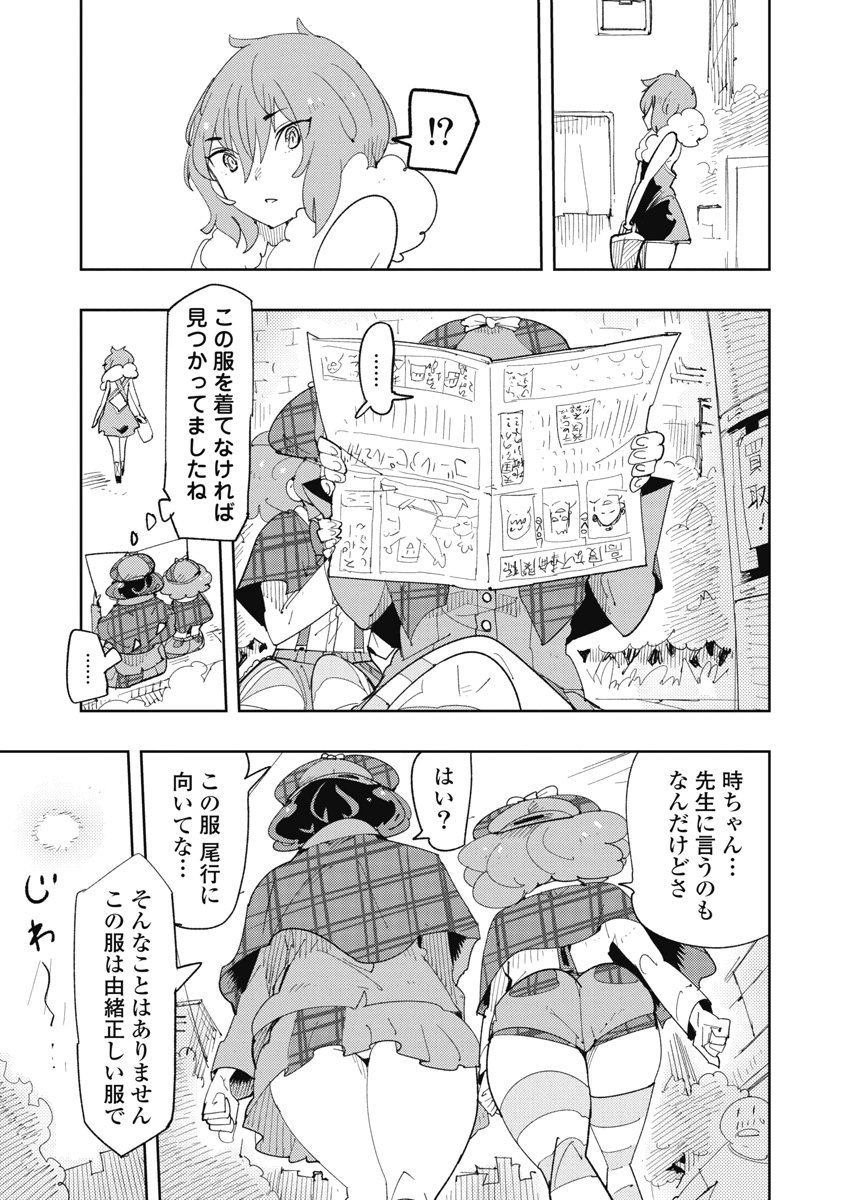 Image #27