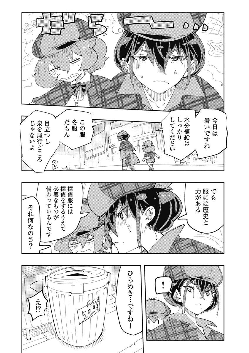 Image #28