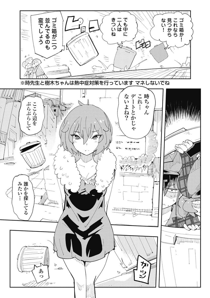 Image #29