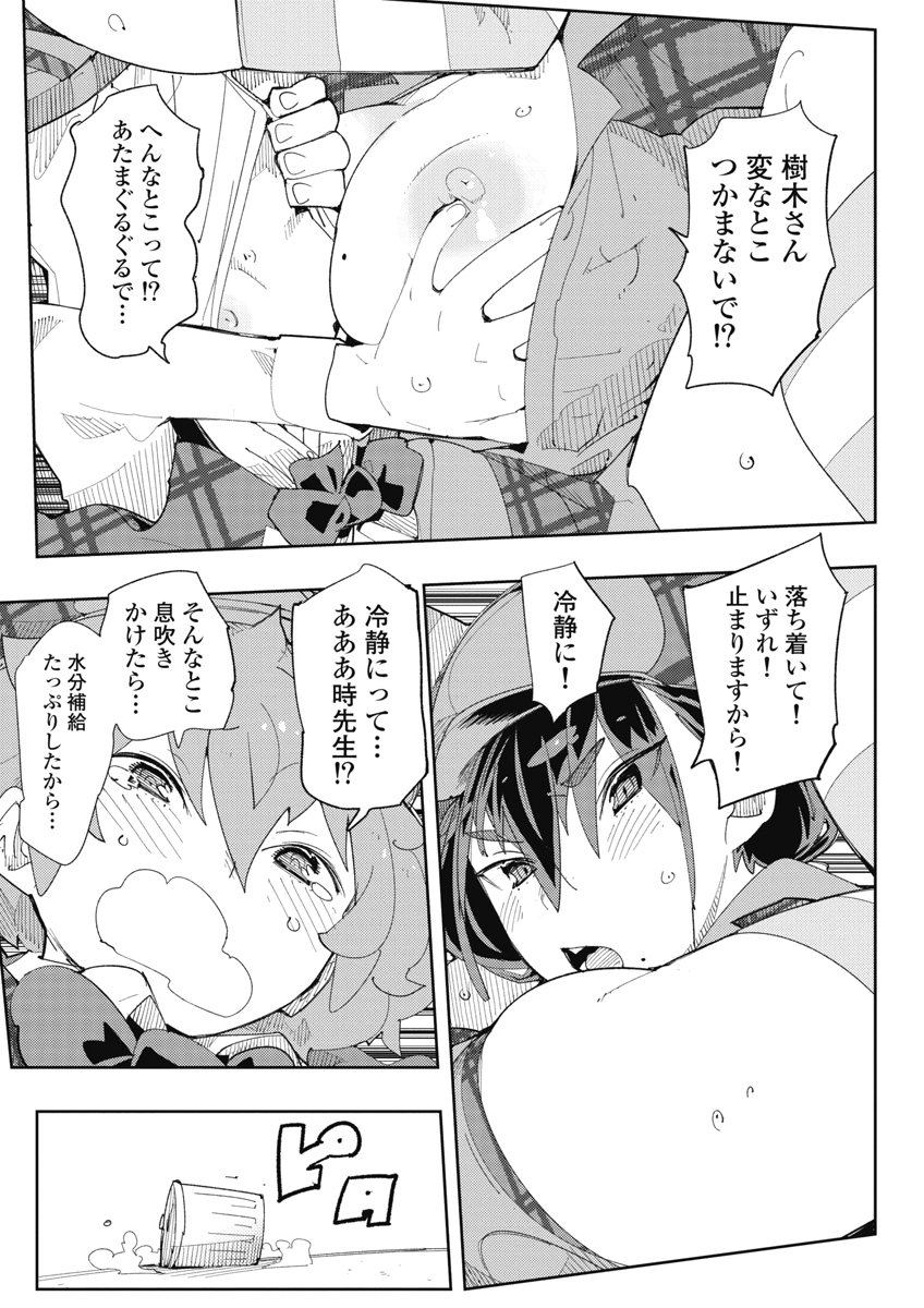 Image #31