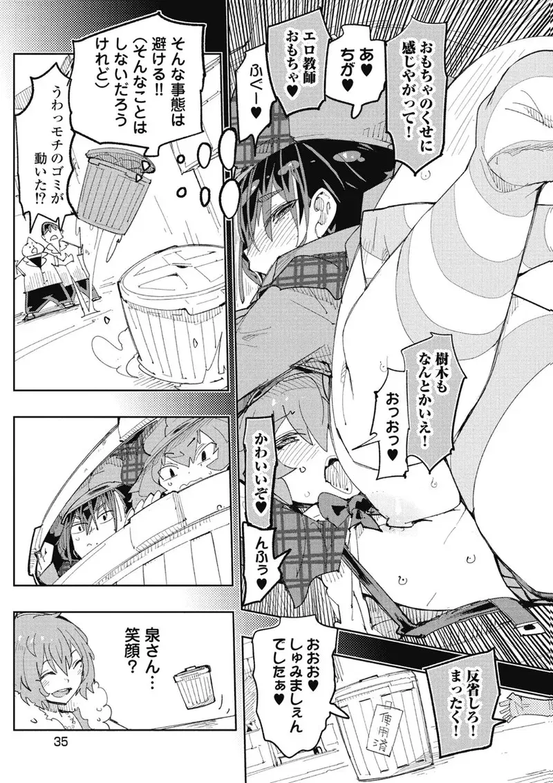 Image #37