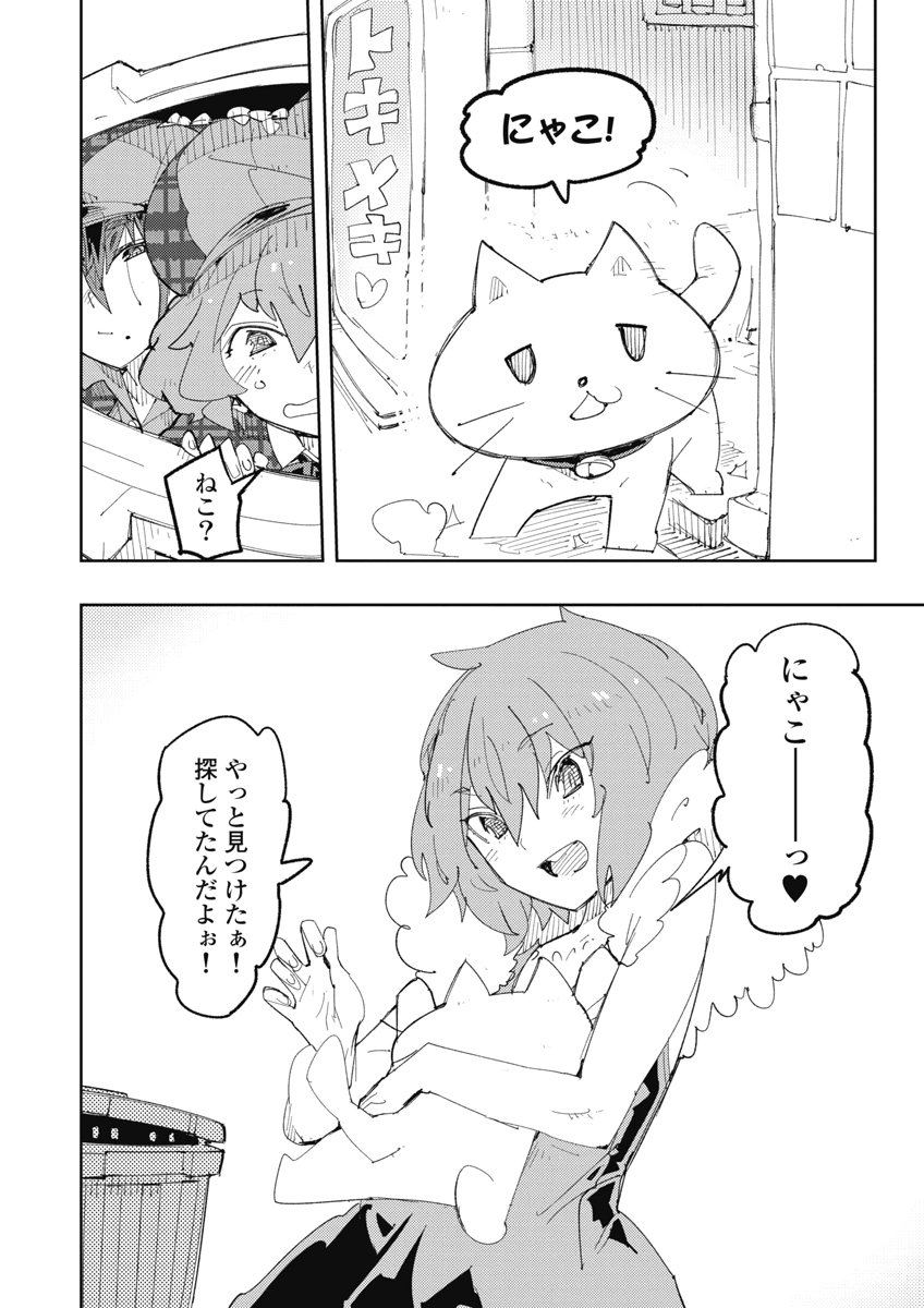 Image #38
