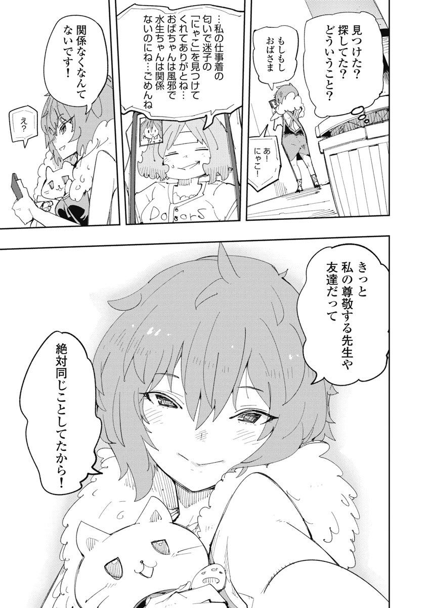 Image #39
