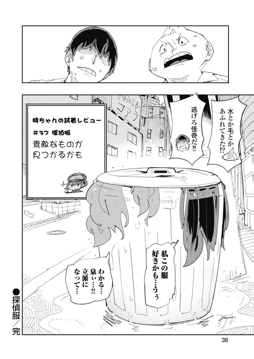 Image #40