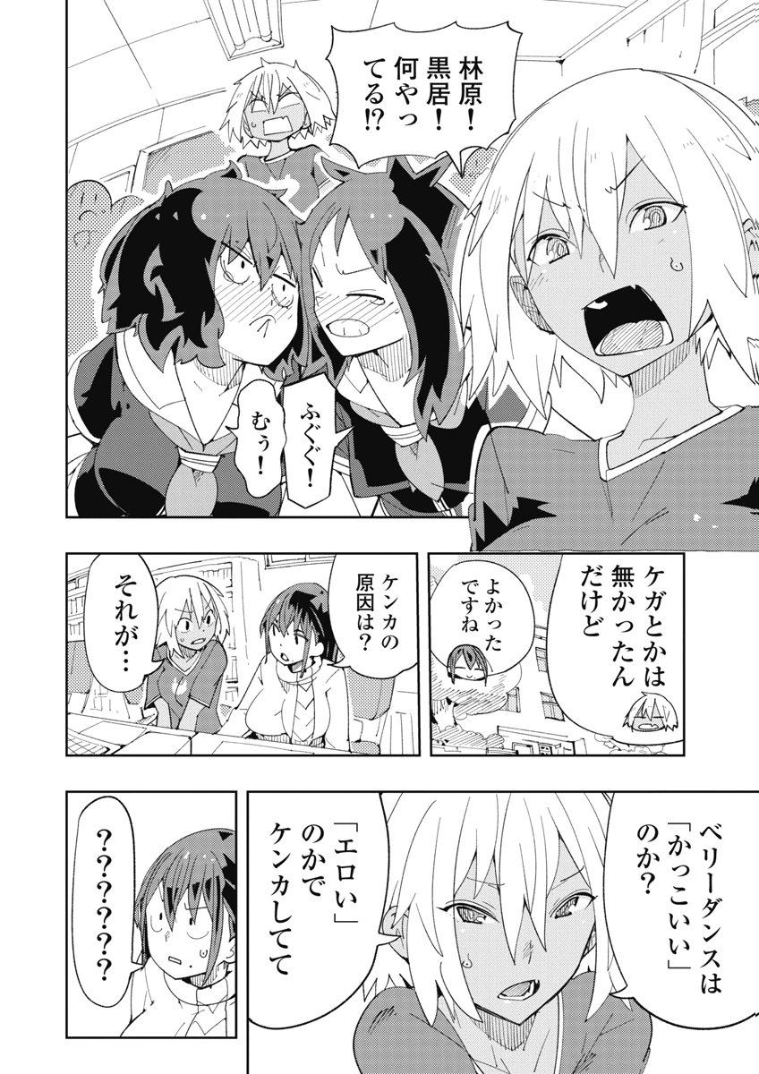 Image #42