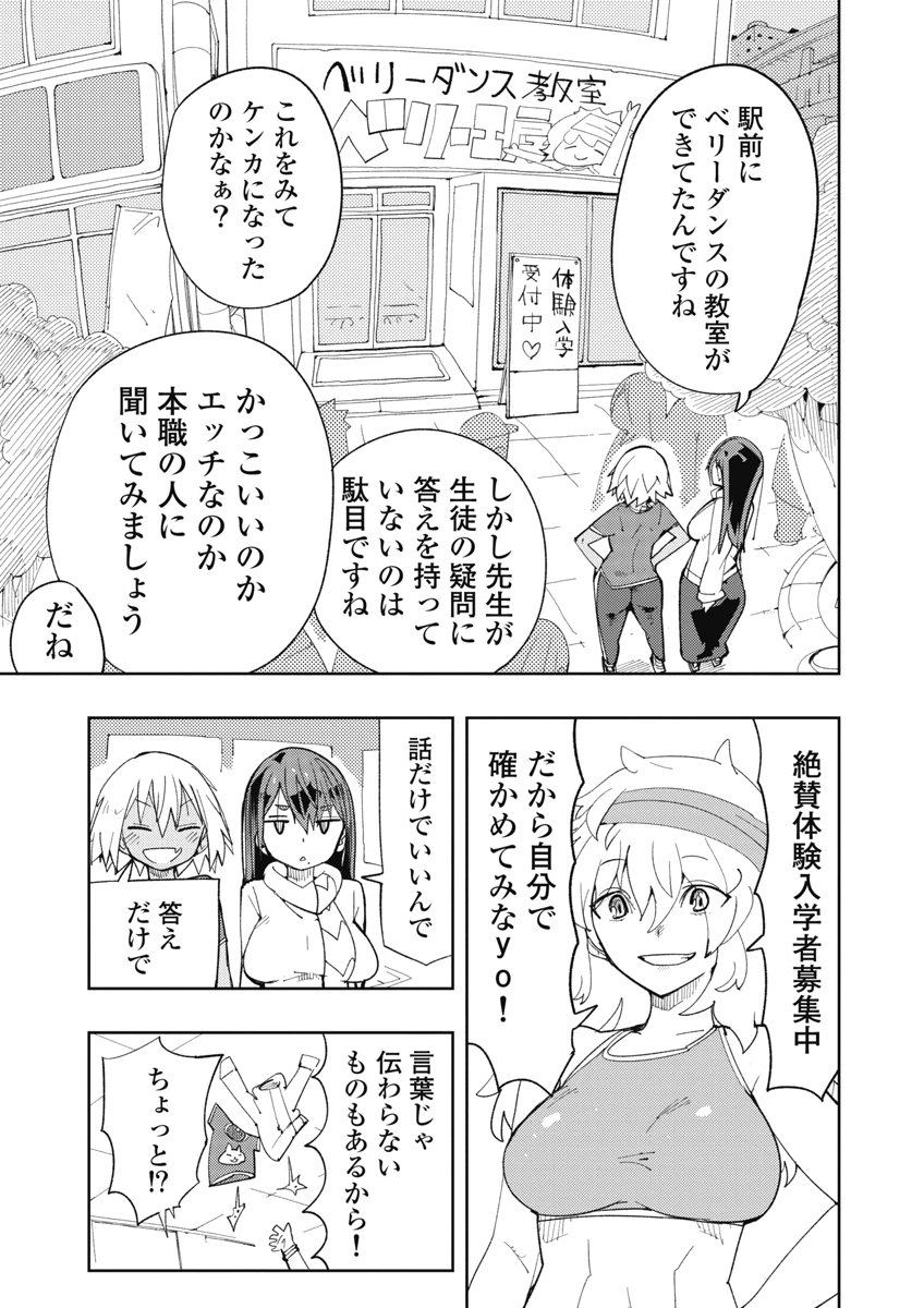 Image #43