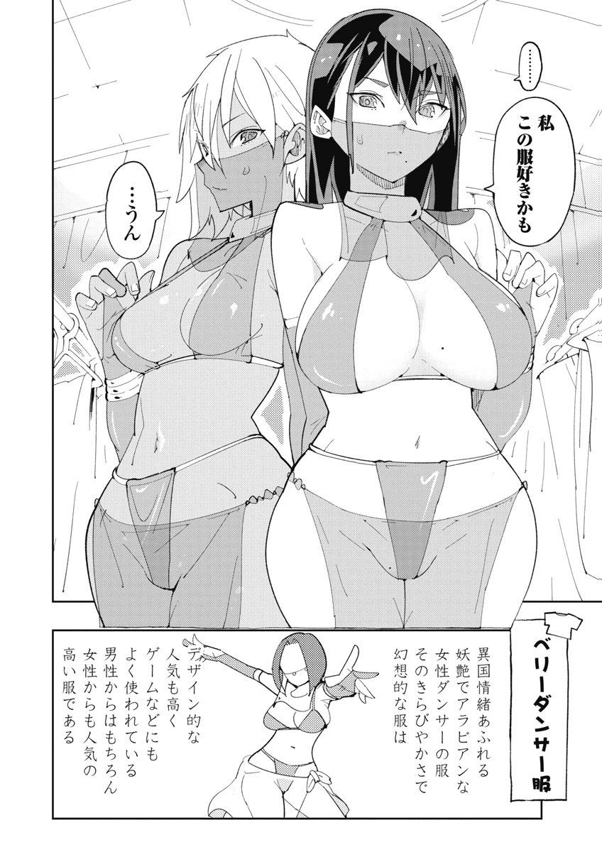 Image #44