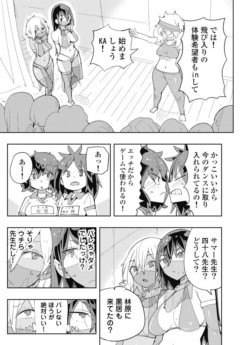Image #45