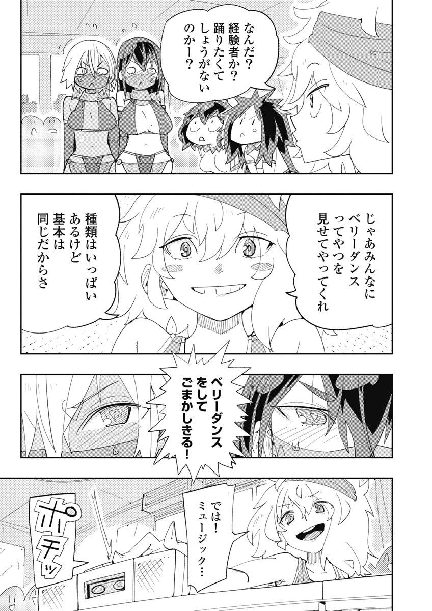 Image #47