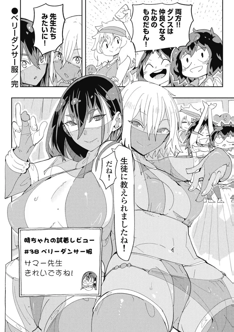 Image #56
