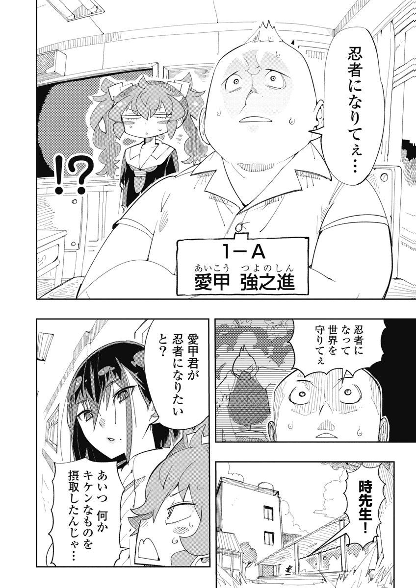 Image #58