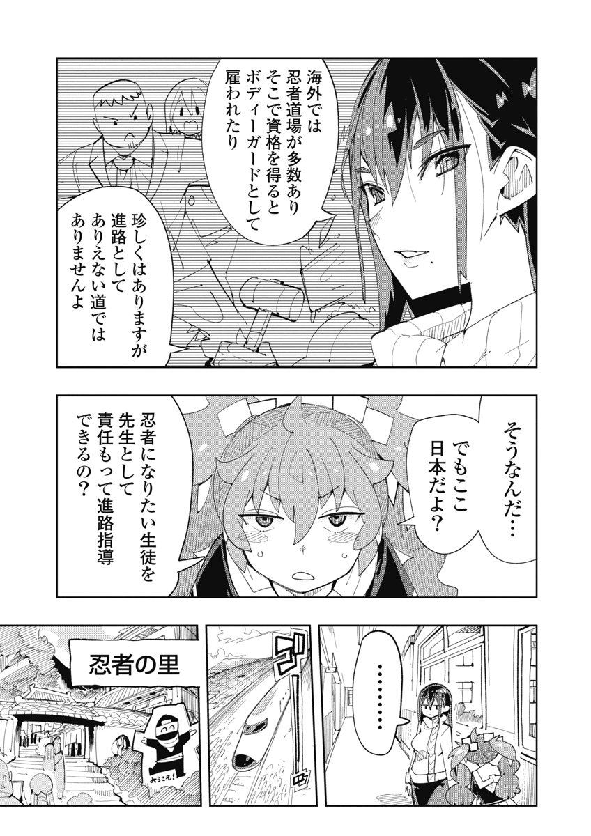Image #59