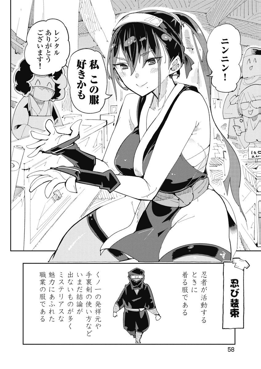 Image #60