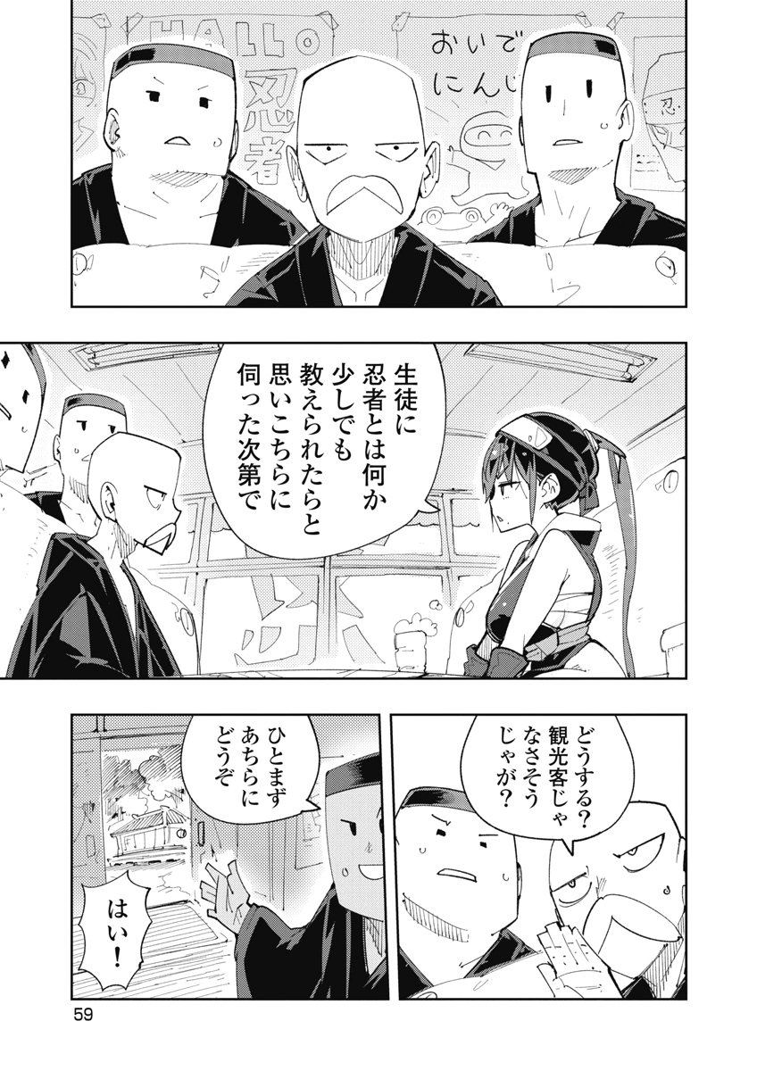 Image #61