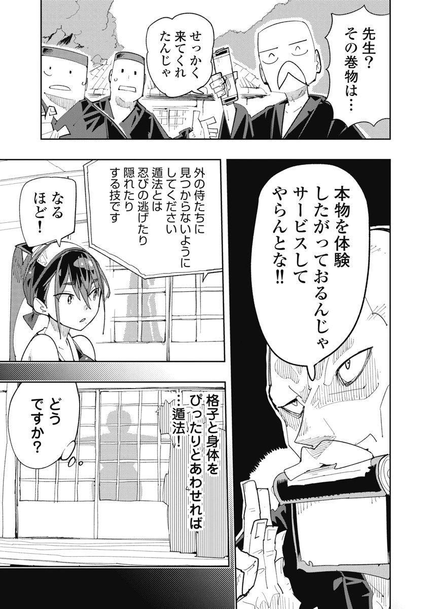 Image #63