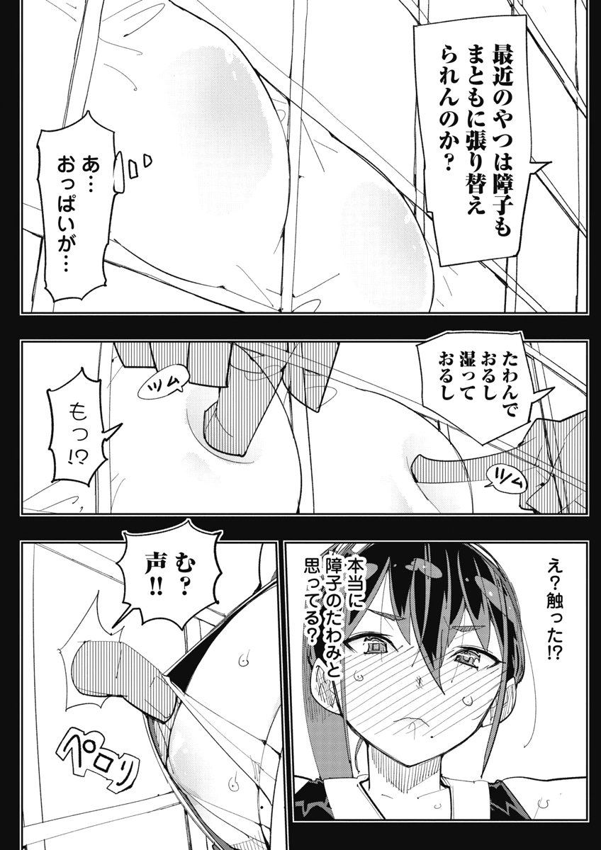 Image #64