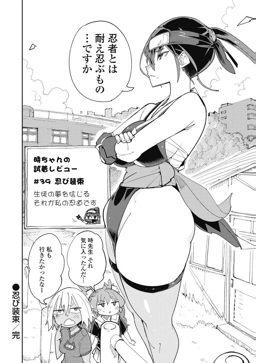Image #72