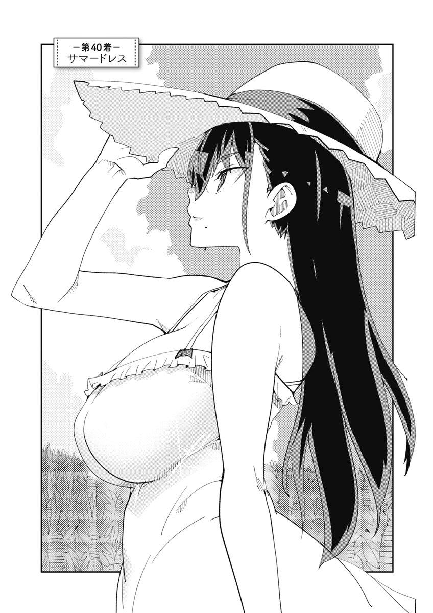 Image #73