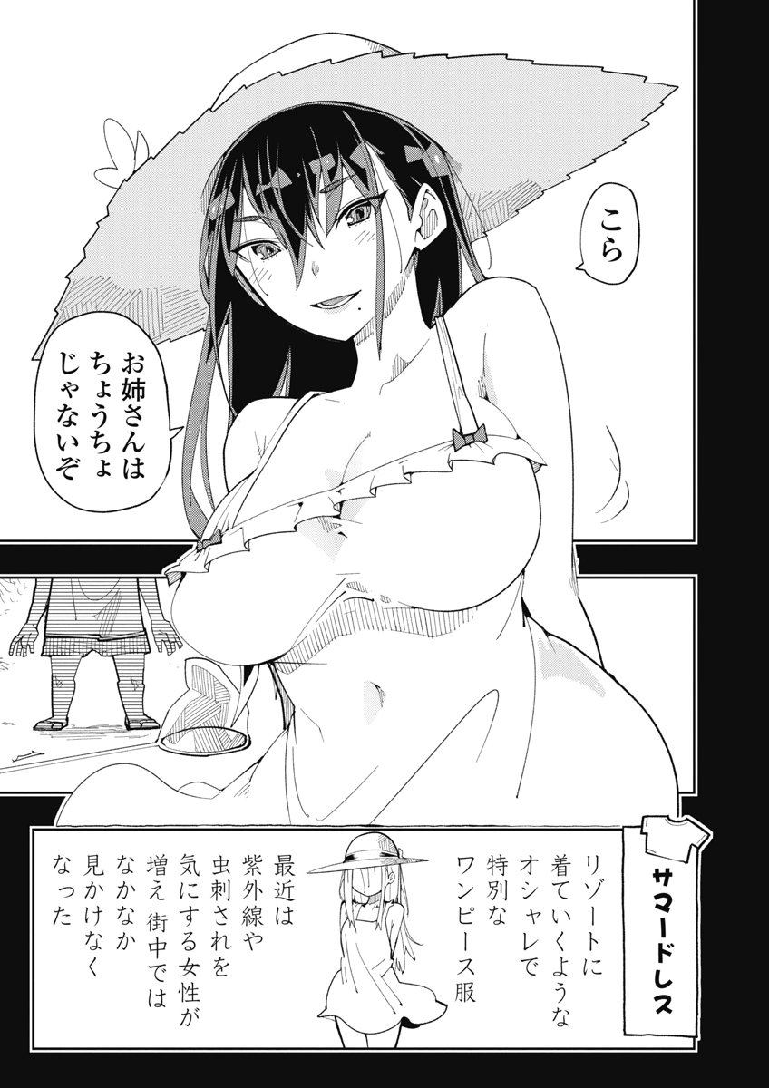 Image #75