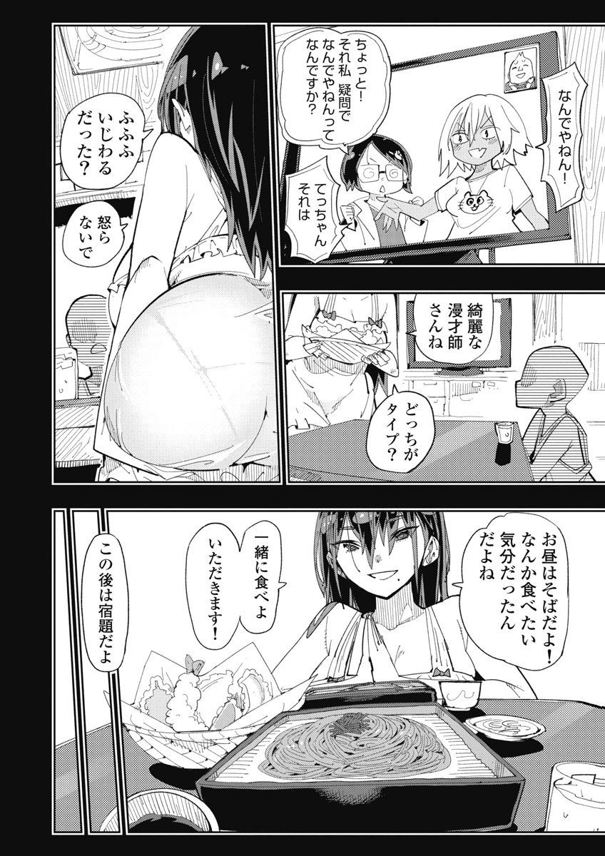 Image #78